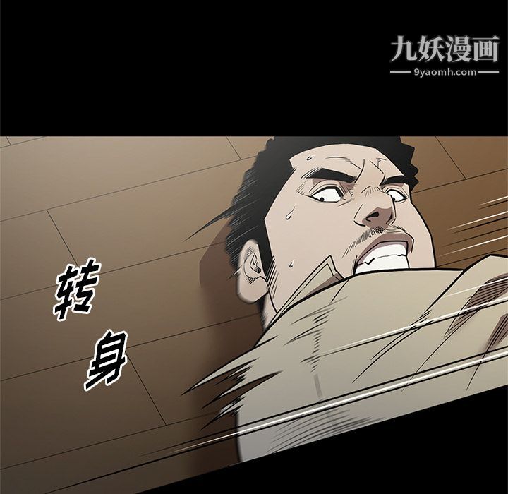 《七公主》漫画 第40話