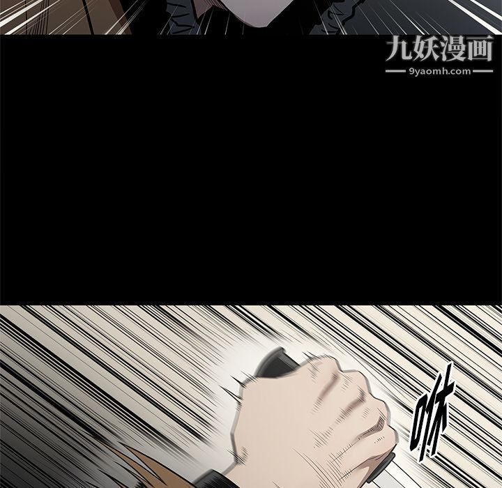 《七公主》漫画 第40話