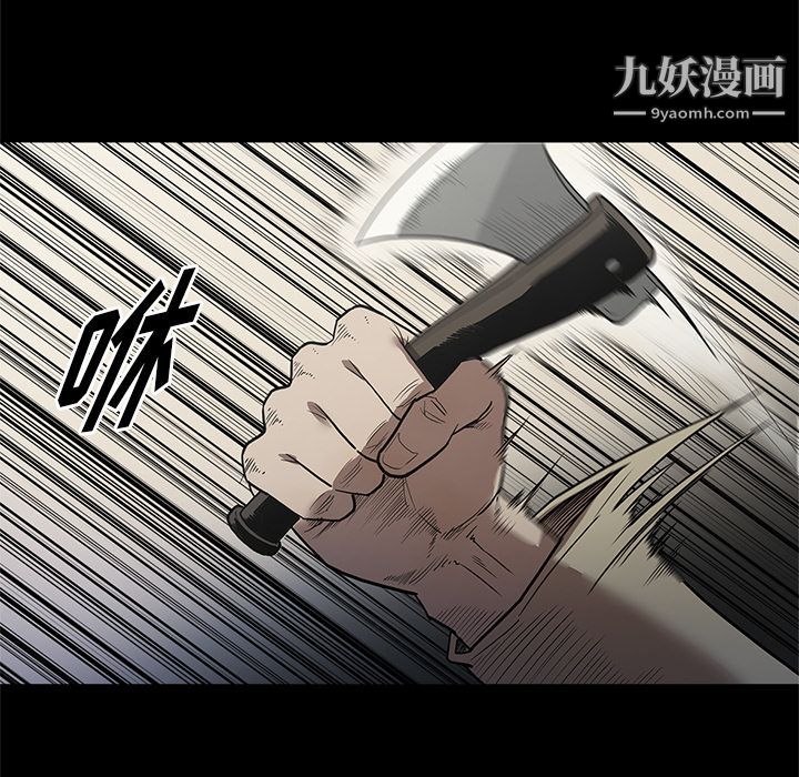 《七公主》漫画 第40話