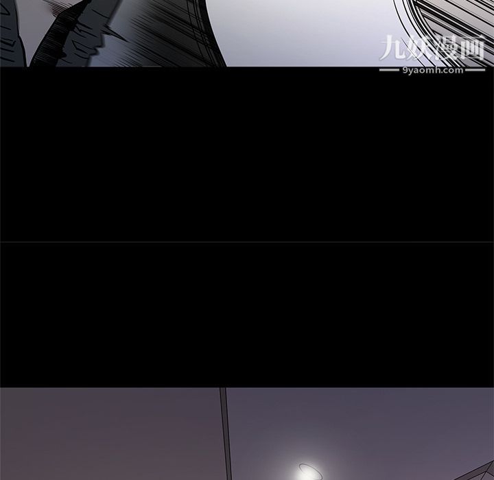 《七公主》漫画 第40話