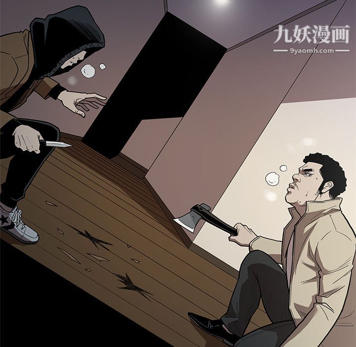 《七公主》漫画 第40話