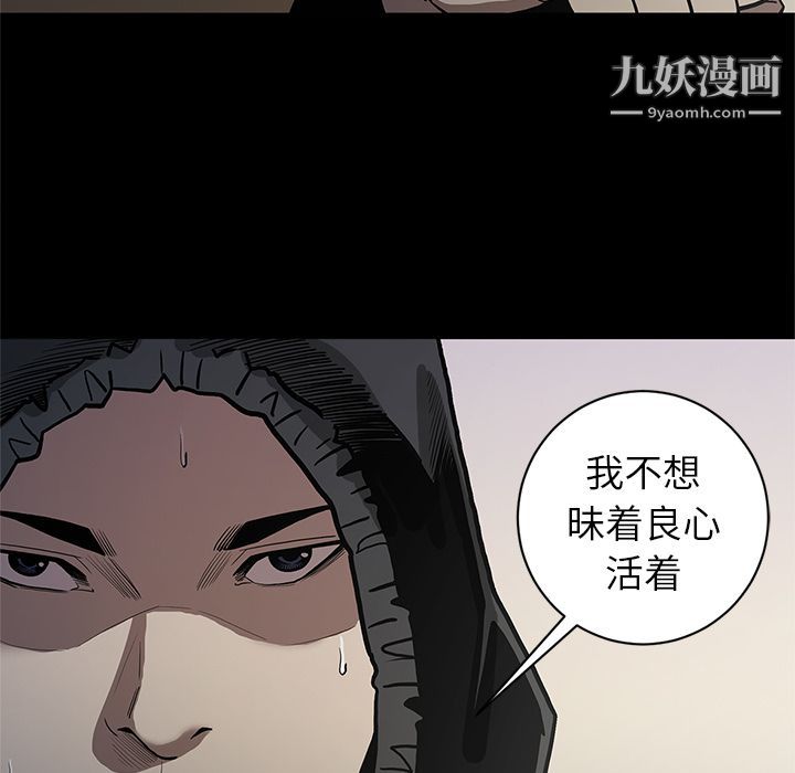《七公主》漫画 第40話