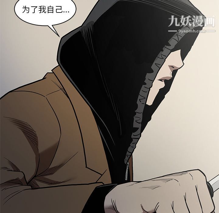 《七公主》漫画 第40話