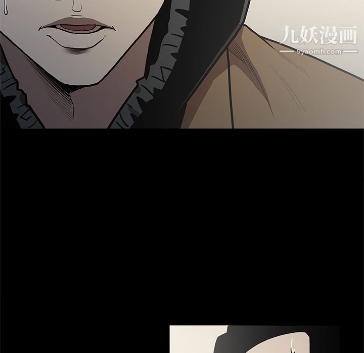 《七公主》漫画 第40話
