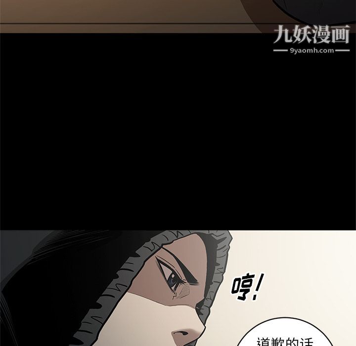 《七公主》漫画 第40話