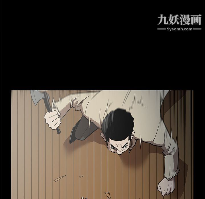 《七公主》漫画 第40話