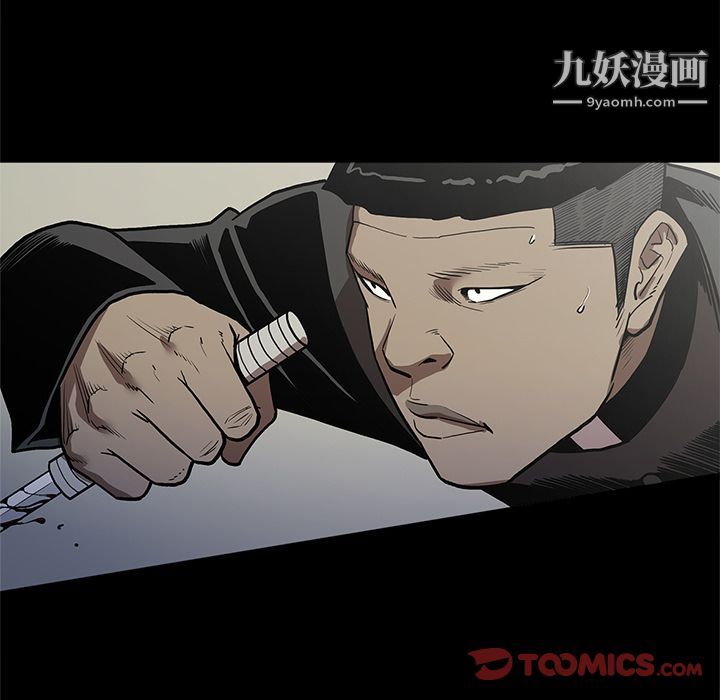 《七公主》漫画 第40話