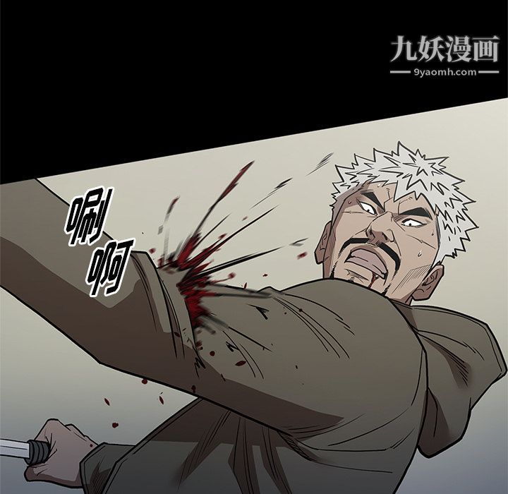 《七公主》漫画 第40話
