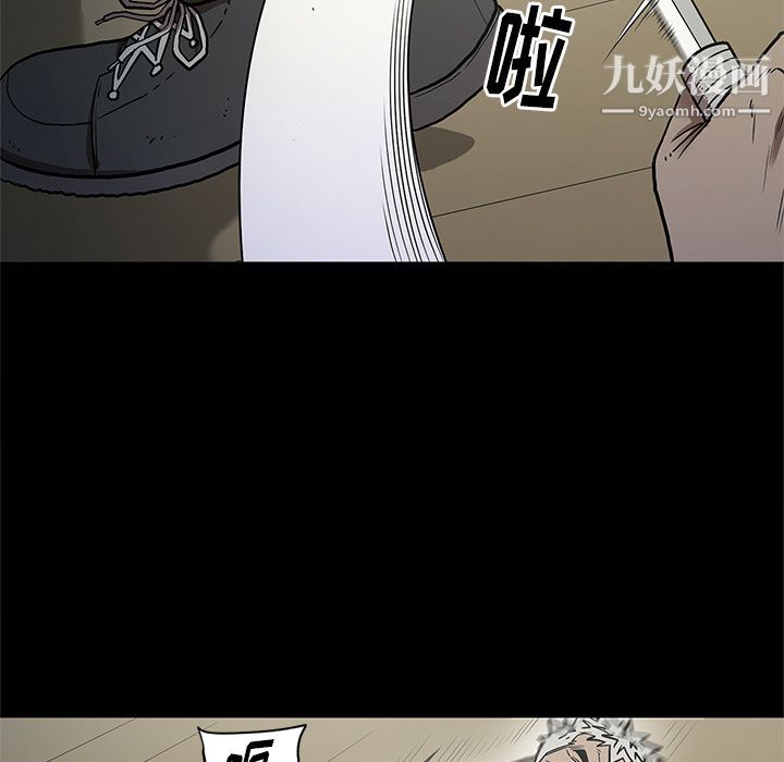 《七公主》漫画 第40話