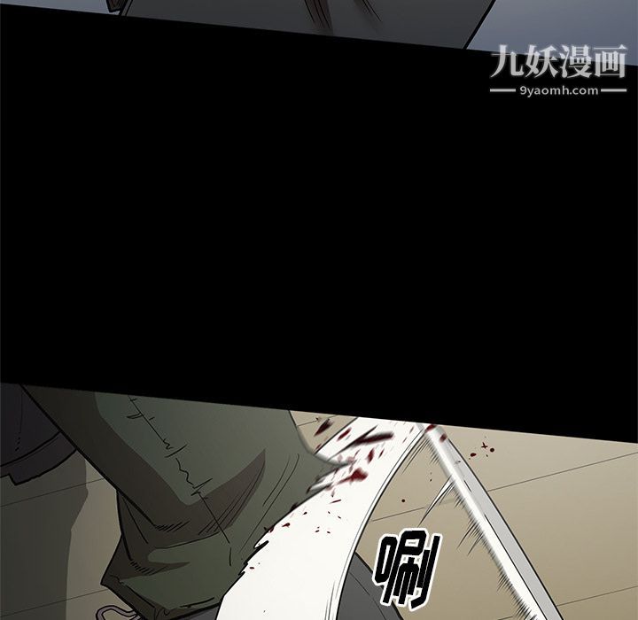 《七公主》漫画 第40話