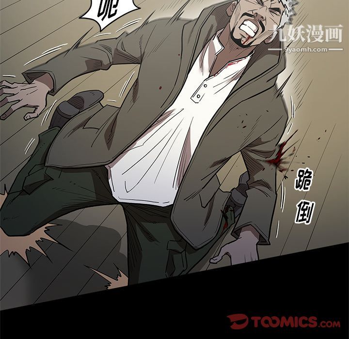 《七公主》漫画 第40話