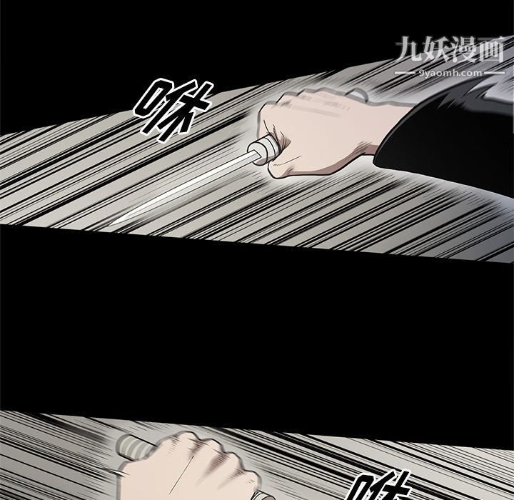 《七公主》漫画 第40話