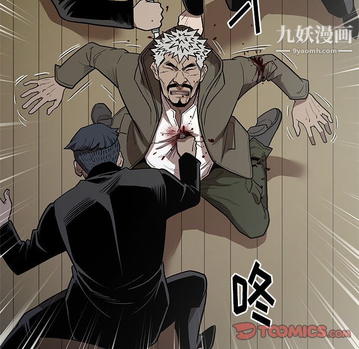 《七公主》漫画 第40話