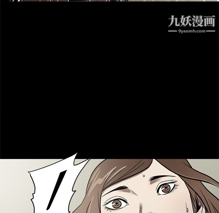 《七公主》漫画 第40話