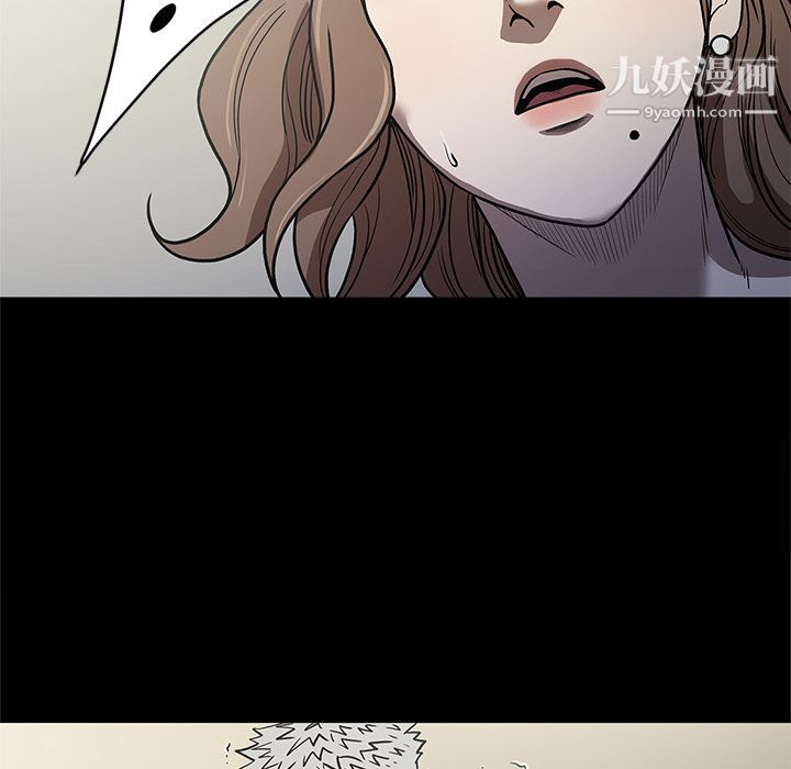 《七公主》漫画 第40話