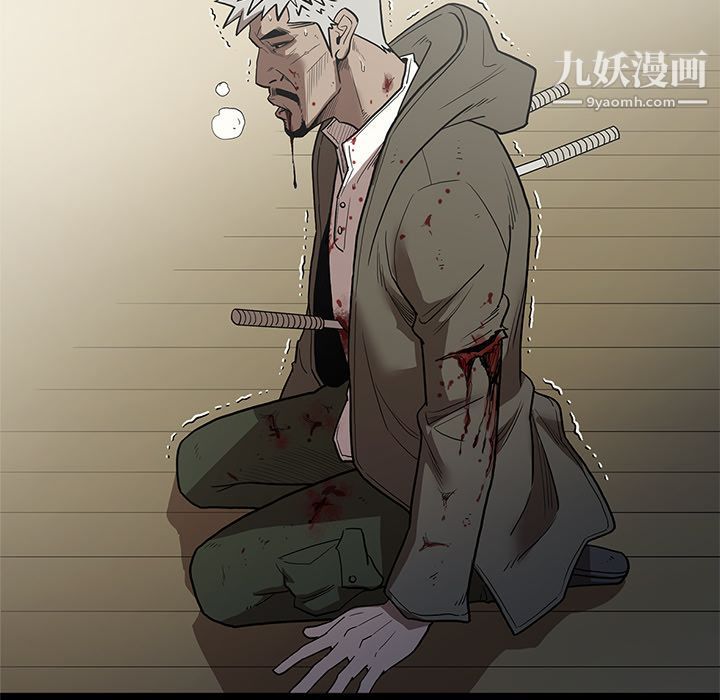 《七公主》漫画 第40話