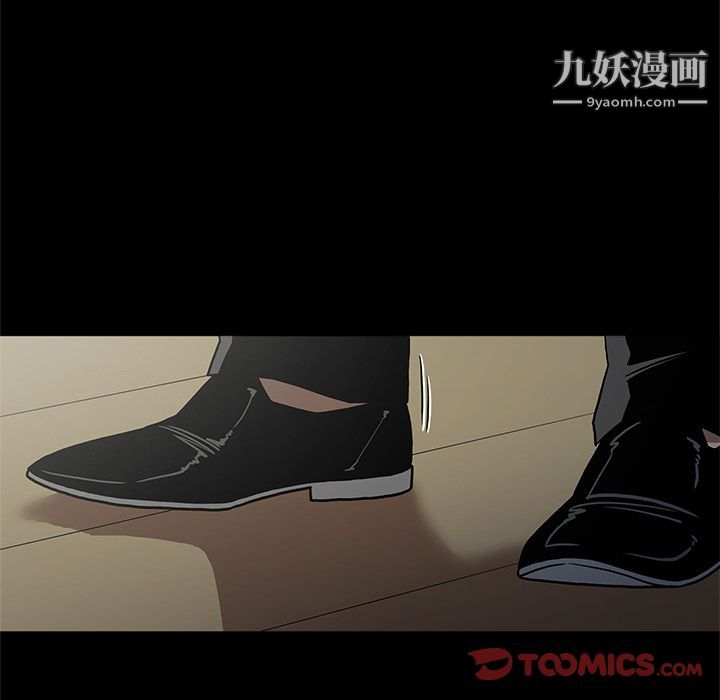 《七公主》漫画 第40話