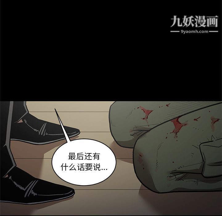 《七公主》漫画 第40話