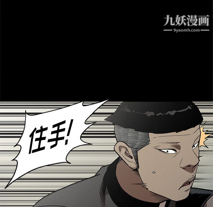 《七公主》漫画 第40話