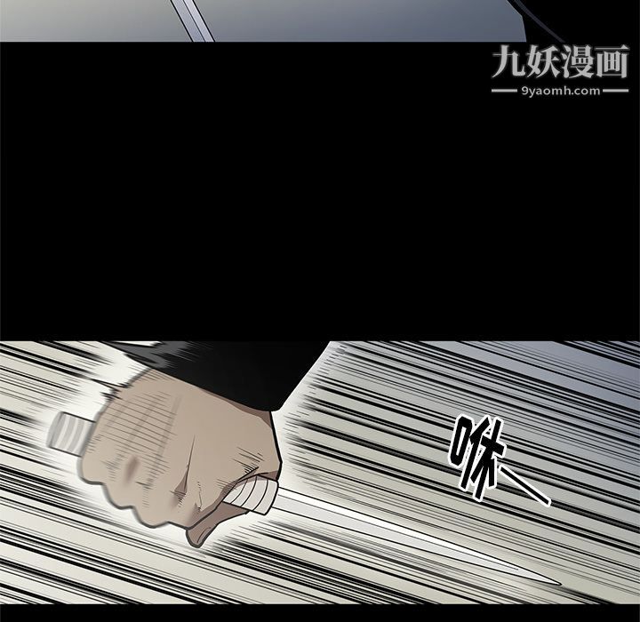 《七公主》漫画 第40話