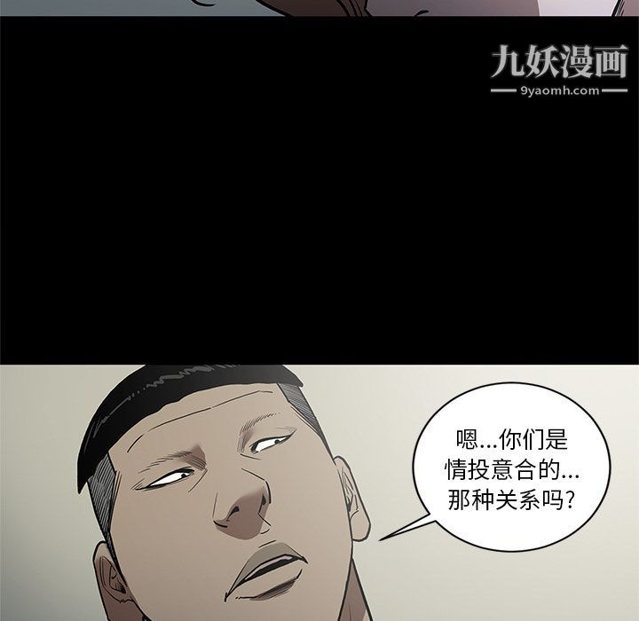 《七公主》漫画 第40話