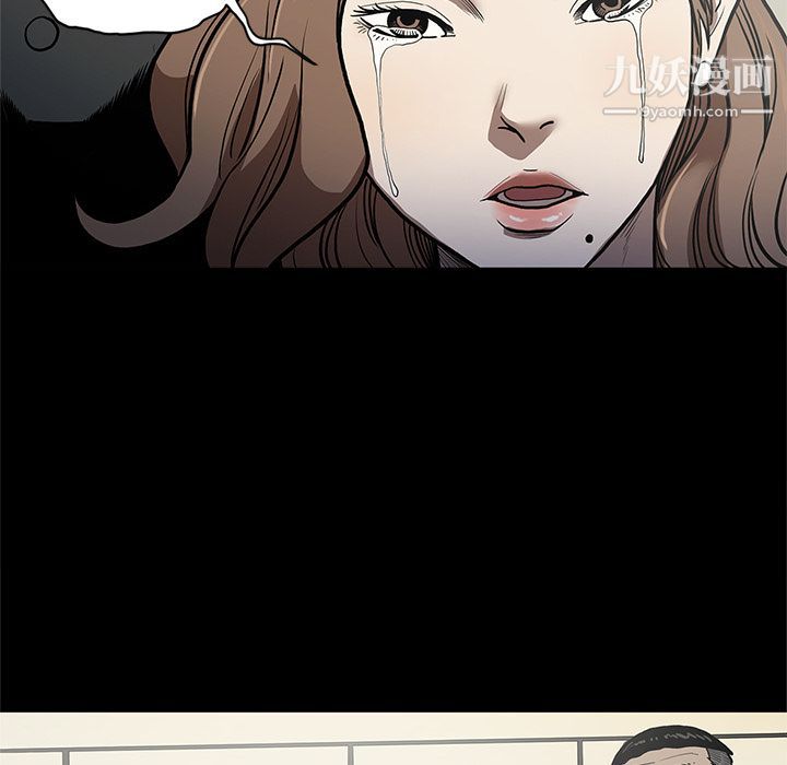 《七公主》漫画 第40話