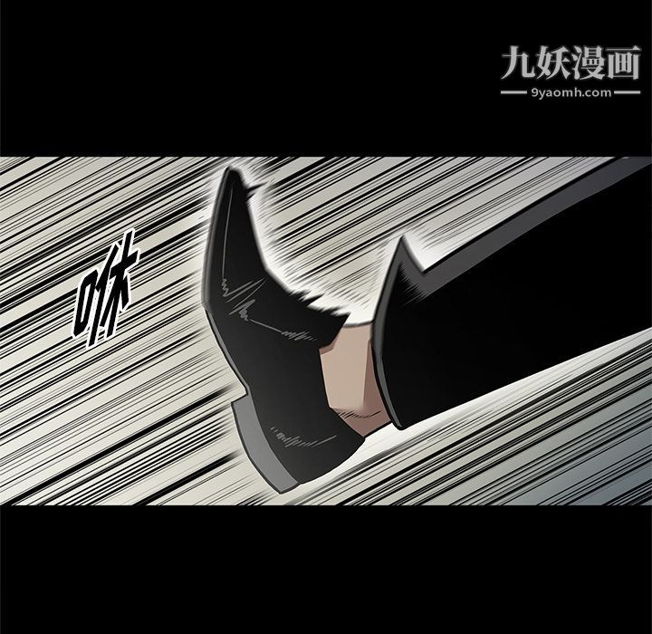 《七公主》漫画 第40話