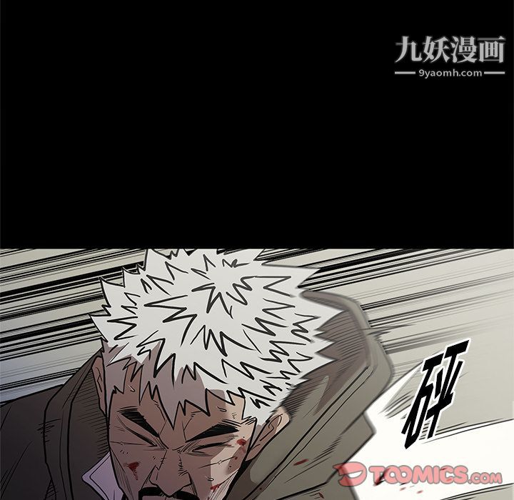 《七公主》漫画 第40話