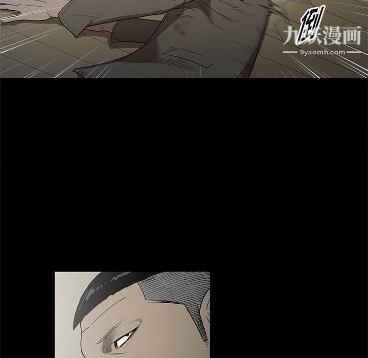 《七公主》漫画 第40話
