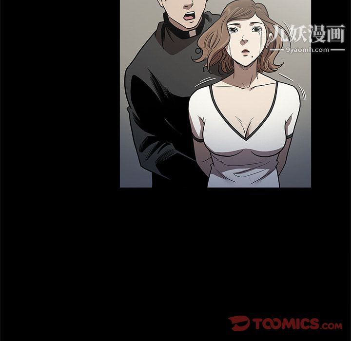 《七公主》漫画 第40話