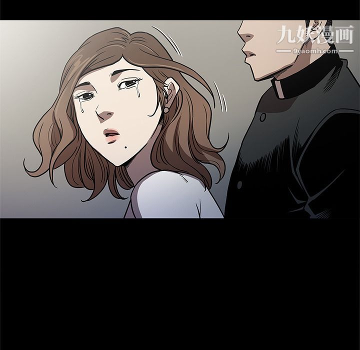 《七公主》漫画 第40話