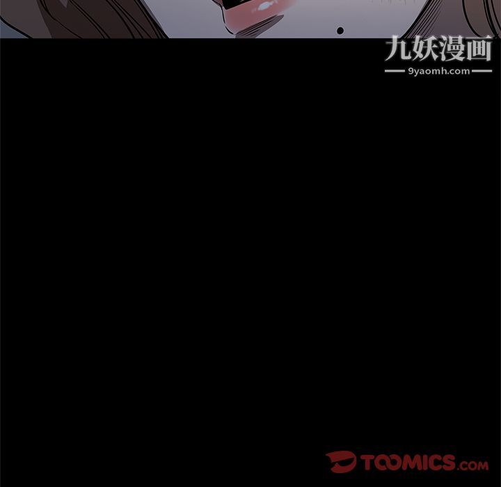 《七公主》漫画 第40話