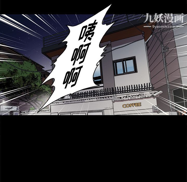 《七公主》漫画 第40話