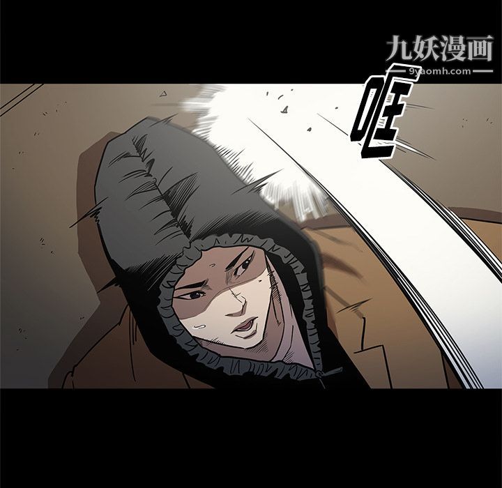 《七公主》漫画 第40話