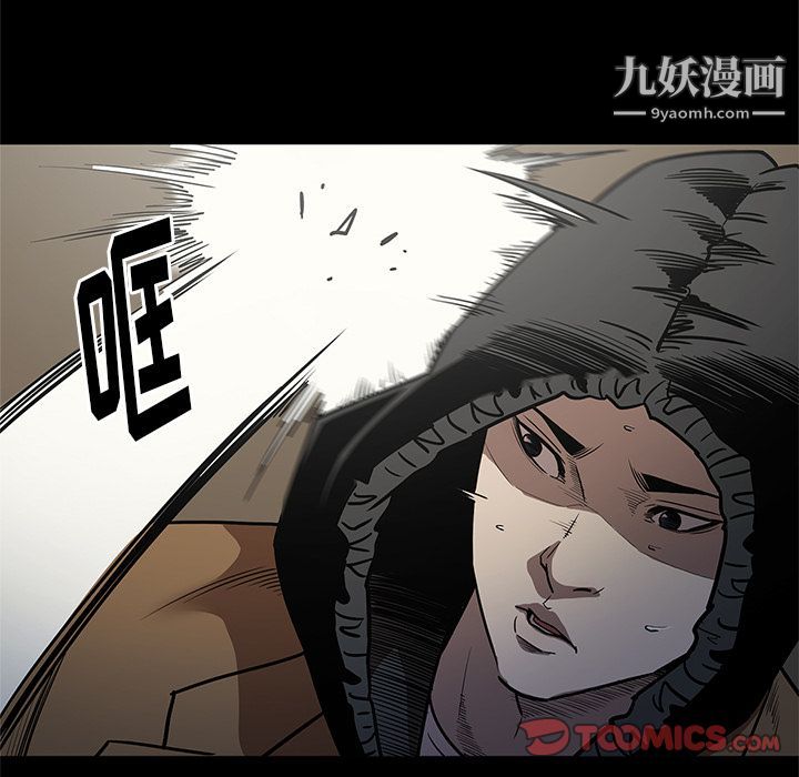 《七公主》漫画 第40話