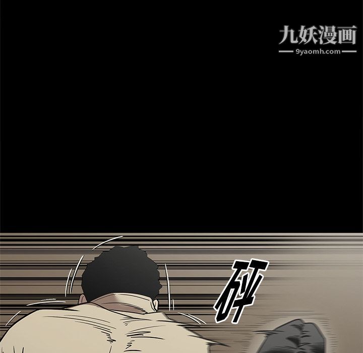 《七公主》漫画 第40話
