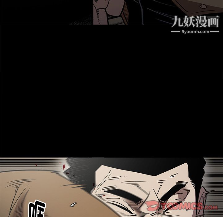 《七公主》漫画 第40話