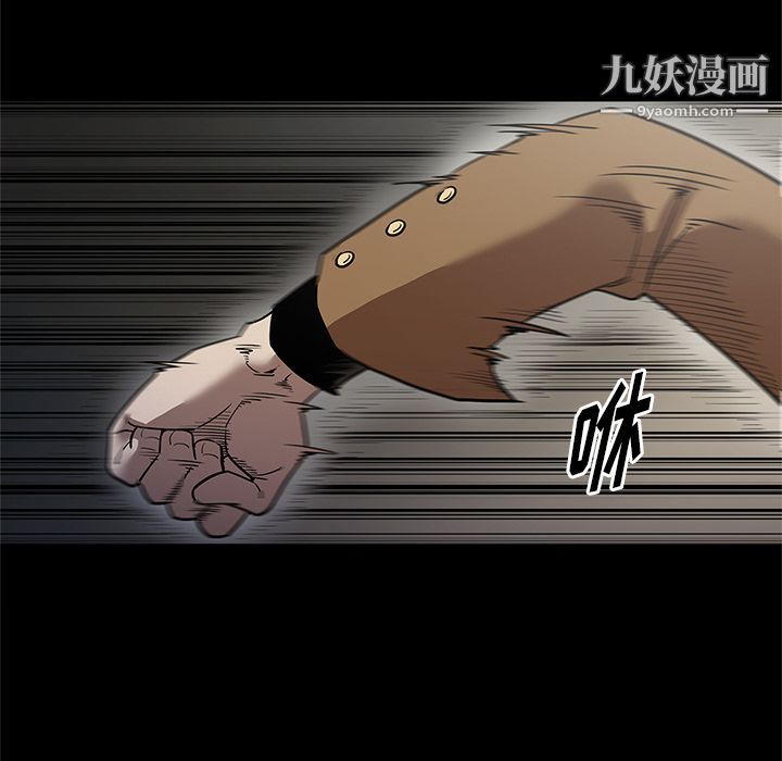 《七公主》漫画 第40話