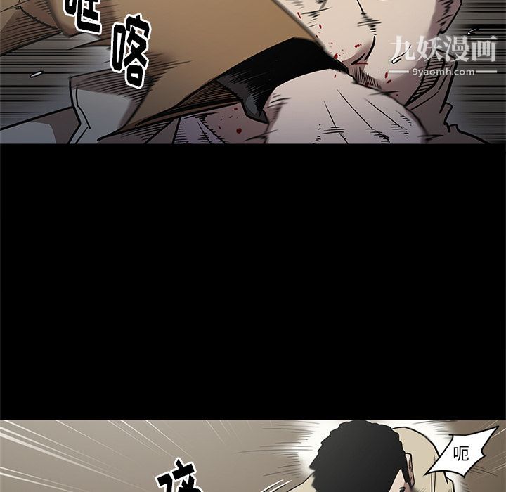《七公主》漫画 第40話