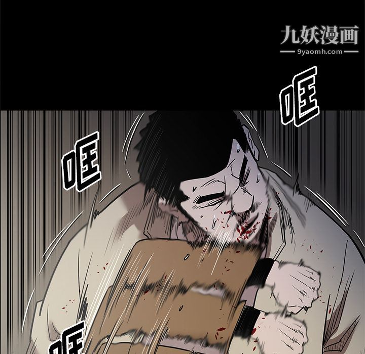 《七公主》漫画 第40話