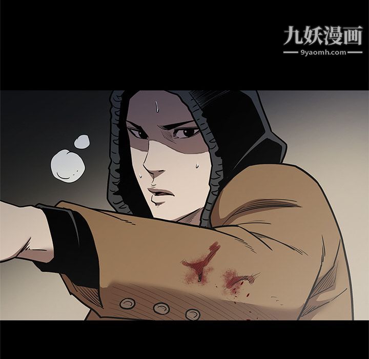 《七公主》漫画 第40話