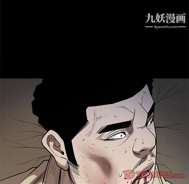 《七公主》漫画 第40話