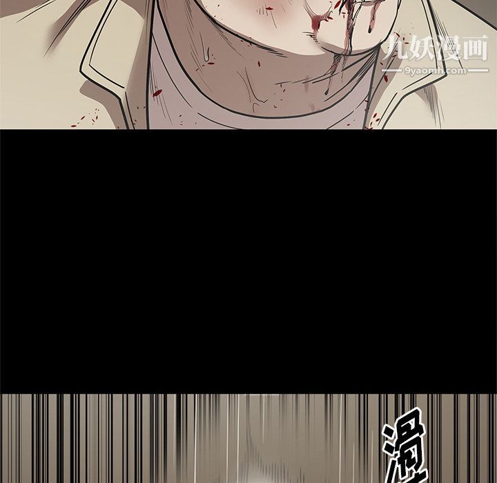 《七公主》漫画 第40話