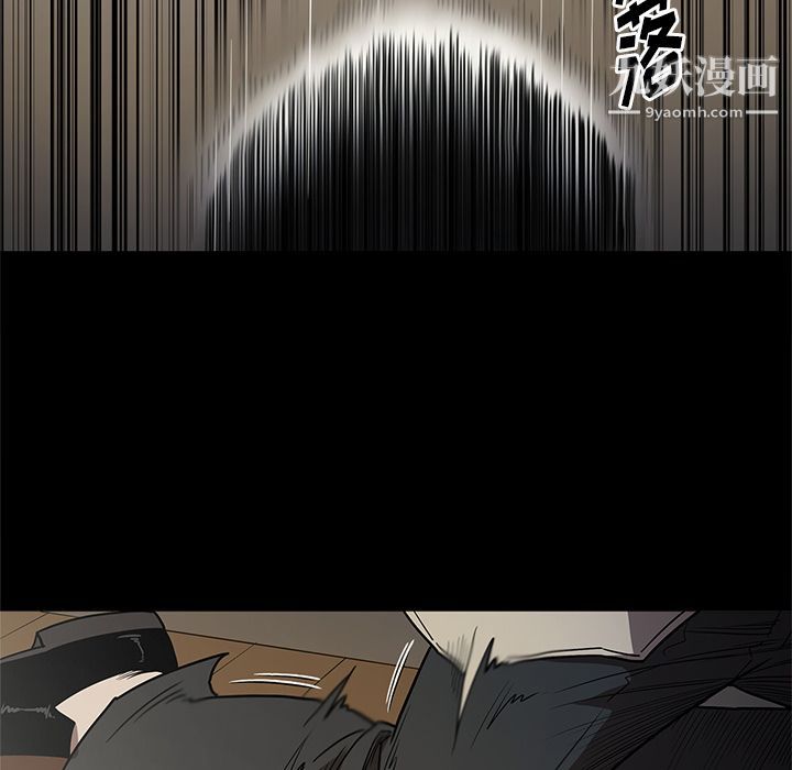 《七公主》漫画 第40話