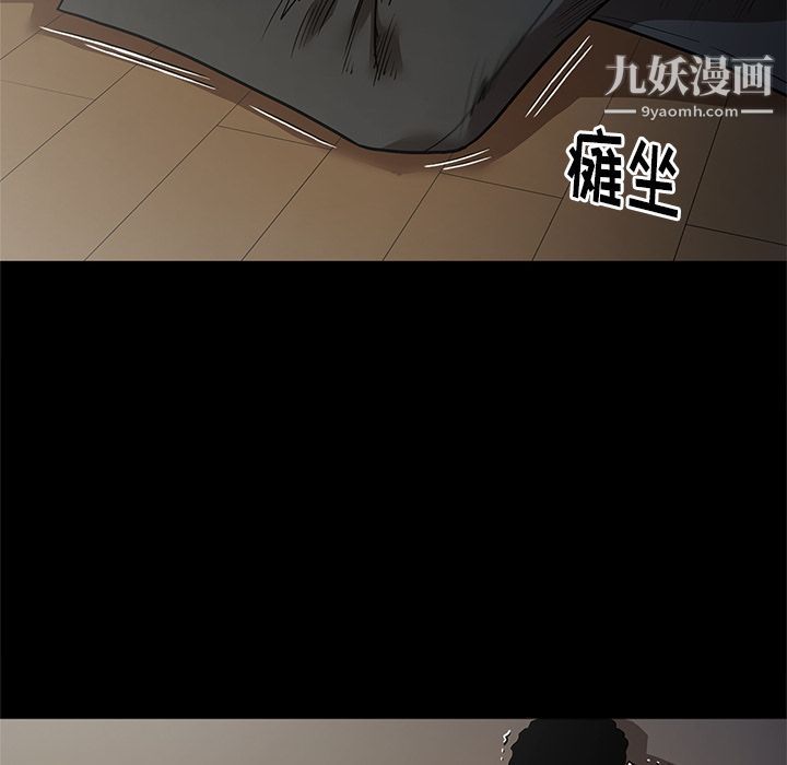 《七公主》漫画 第40話