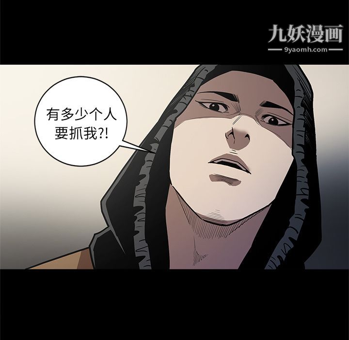 《七公主》漫画 第40話