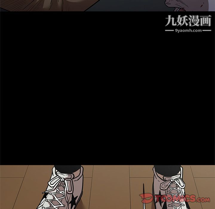 《七公主》漫画 第40話