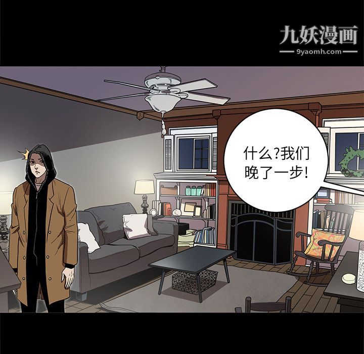 《七公主》漫画 第40話