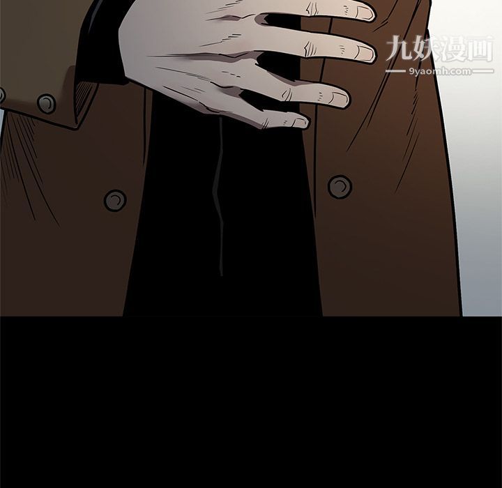 《七公主》漫画 第40話