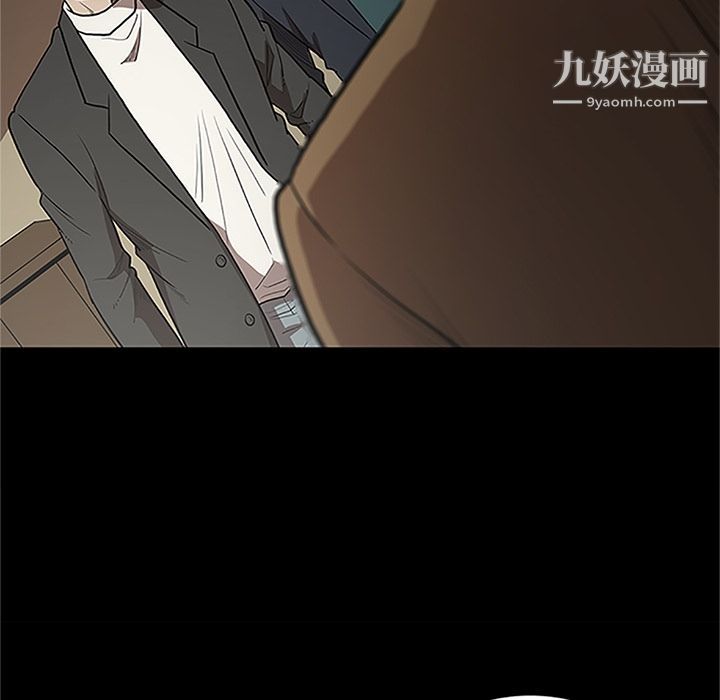 《七公主》漫画 第41話